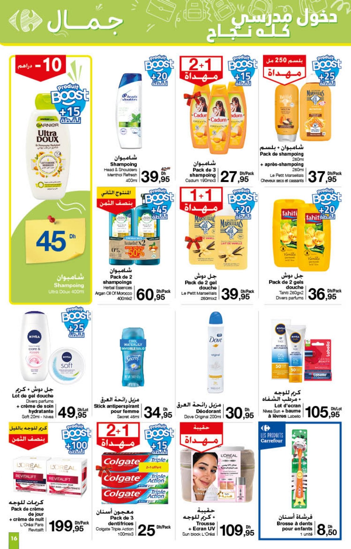 Catalogue Carrefour du 21 août au 10 septembre 2025